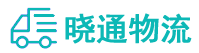 长沙到郧西县物流公司